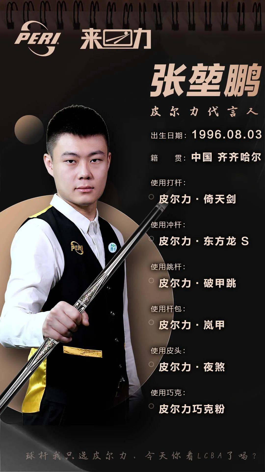 形成攻防呼 形成攻防呼